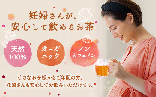 a1020 ルイボス桑茶(100包)【わくわく園】姶良市 オーガニック ノンカフェイン お茶 ルイボス茶 マタニティ