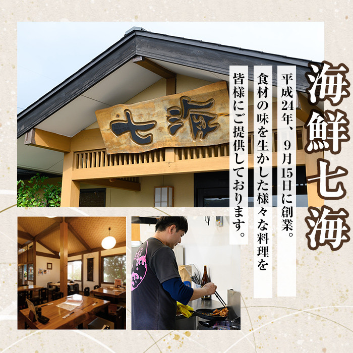 a1041 捕れたてキビナゴのお刺身(15尾入り×4P)【海鮮七海】姶良市 国産 きびなご キビナゴ 刺身 さしみ 刺し身 冷凍