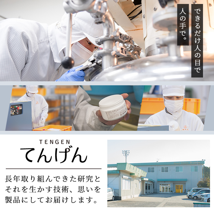 a1043 KingoKingoボディ用クリームソープ(200g)【てんげん】 姶良市 ボディ スクラブ ボディソープ キメ 潤い 明るさ きんごきんご 洗顔クリーム ボディーソープ 角質ケア ニキビケア ニキビ肌 毛穴開き 毛穴改善 毛穴汚れ 黒ずみ くすみ 敏感肌