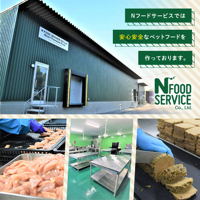 a1054-B ＜保存料・着色料 不使用＞愛犬用無添加 若鶏ささみジャーキー4袋(1袋50g・合計200g)【Nフードサービス】姶良市 鶏 ジャーキー 犬 ドッグ ペット フード エサ おやつ ごはん 間食 ご褒美 ペット関係