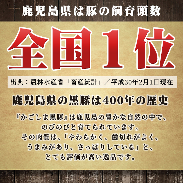 a238 C801 鹿児島黒豚とんかつセット！トンカツにぴったりな黒豚ロースを合計900g！国産だから安心＜C-801＞【あいら農業協同組合】　姶良市 国産 肉 豚 豚肉 ロース とんかつ