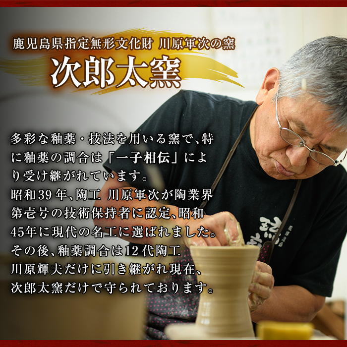 a286 葉型鉢黒！【次郎太窯】 姶良市 陶器 食器 皿 器 うつわ シンプル