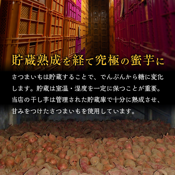 a732 《訳あり》畑の金貨・生芋紅はるか7kgと補償3kg 合計10kg(小さ目サイズ)【甘いも販売所】姶良市 芋 いも さつまいも 紅はるか べにはるか 熟成 規格外