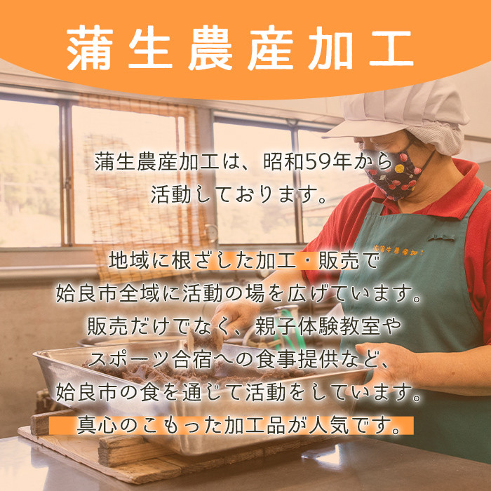 a738 鹿児島県姶良市産の裸麦を使用！昔ながらの手法で作った裸麦みそ「本仕込み かもう麦味噌」合計5kg(1kg×5袋)【蒲生農産加工】 姶良市 国産 姶良市 みそ 味噌 麦みそ はだか麦 麦味噌 調味料 本仕込み 常温 常温保存