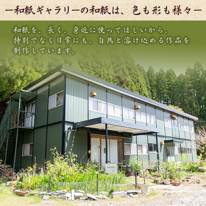 a782-04 和紙のキュービックイヤリング(たんぽぽ)【和紙ギャラリー】 姶良市 おしゃれ 和風 ギフト プレゼント