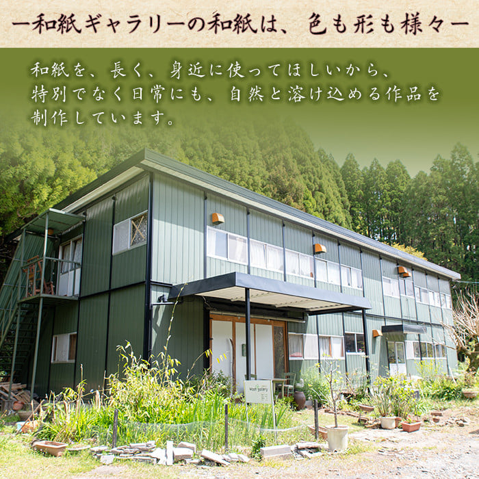 a782-08 和紙のキュービックイヤリング(浅葱色)【和紙ギャラリー】 姶良市 おしゃれ 和風 ギフト プレゼント
