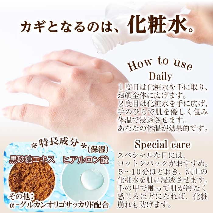 a784 kingokingo スキンクリア1stローション(120ml×1本)【てんげん】 姶良市 化粧水 基礎化粧品 スキンケア 化粧品 美容成分配合 保湿 キメ 潤い 明るさ きんごきんご