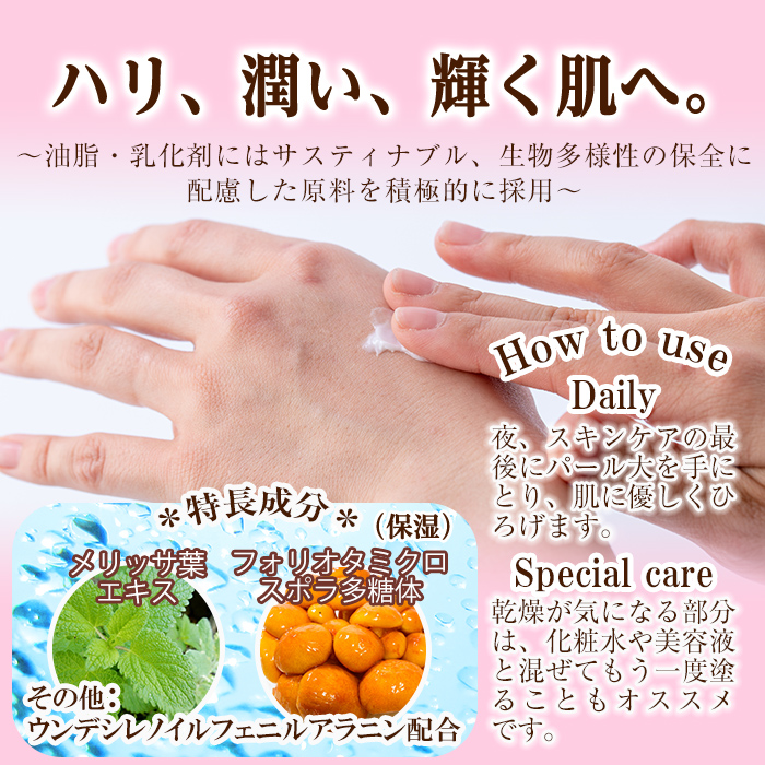 a786 kingokingo スキンクリア3rdクリーム(35g×1本)【てんげん】 姶良市 美容クリーム 基礎化粧品 スキンケア 化粧品 ハリ 潤い ブライトニング きんごきんご