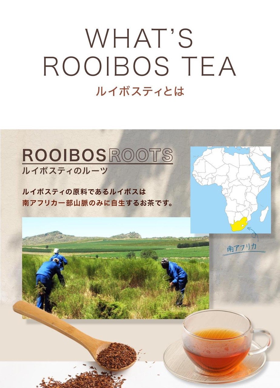 a796 わくわく園有機ルイボスティー・計200包(2g×100包・2袋)【わくわく園】 姶良市 ルイボスティー オーガニック 有機 ルイボス ティー ティーバッグ ノンカフェイン お茶 ルイボス茶 ティーパック 自家焙煎 有機JAS ノンカフェイン