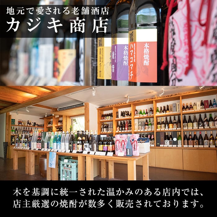 a808 本格芋焼酎 さつま司 綾紫(720ml)【カジキ商店】 姶良市 酒 鹿児島 本格芋焼酎 芋 芋焼酎 焼酎