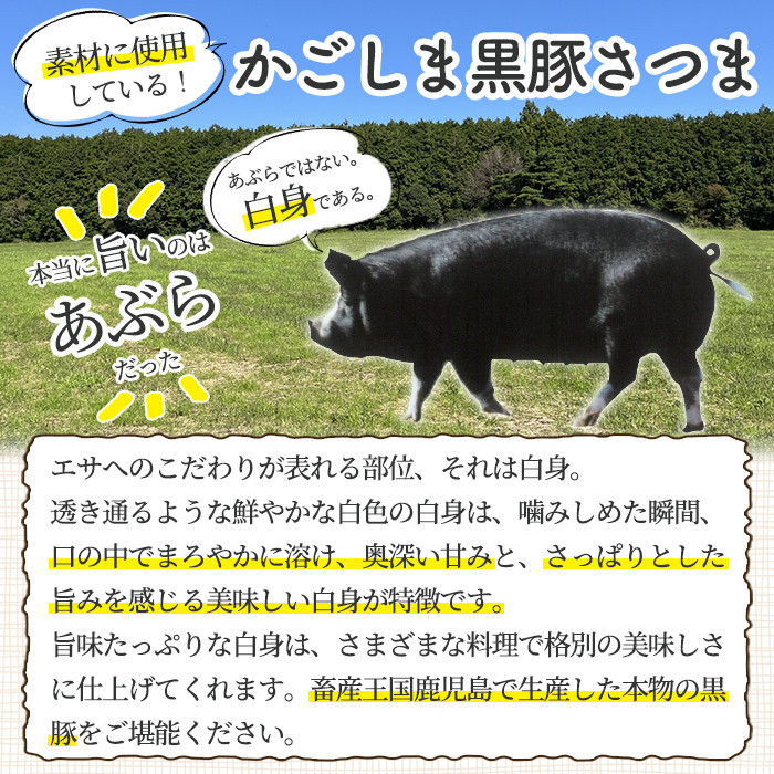 a828 「かごしま黒豚さつま」黒豚こま切れ味噌漬け合計1.2kg(200g×6P)【AKR Food Company】姶良市 国産 鹿児島県産 肉 豚 豚肉 味付き 味付け