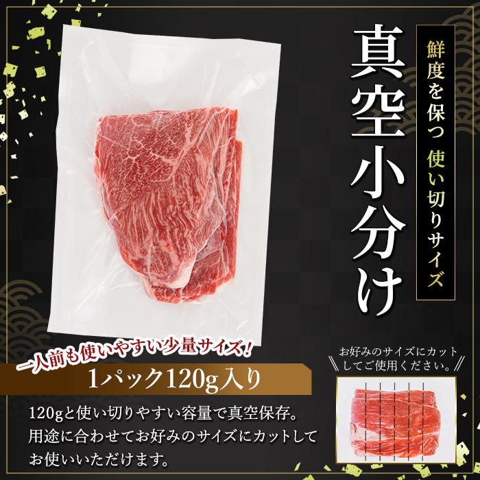 a844-G 【6回定期便】黒毛和牛切り落とし(12P×6回計8.64kg)【水迫畜産】国産 肉 牛肉 黒毛和牛 切り落とし セット 小分け トレー無し SDGs