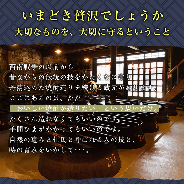 a866-B 鹿児島本格芋焼酎！白金乃露 黒(1800ml×2本)【白金酒造】 姶良市 酒 焼酎 本格芋焼酎 本格焼酎 芋焼酎 いも焼酎 紙パック セット