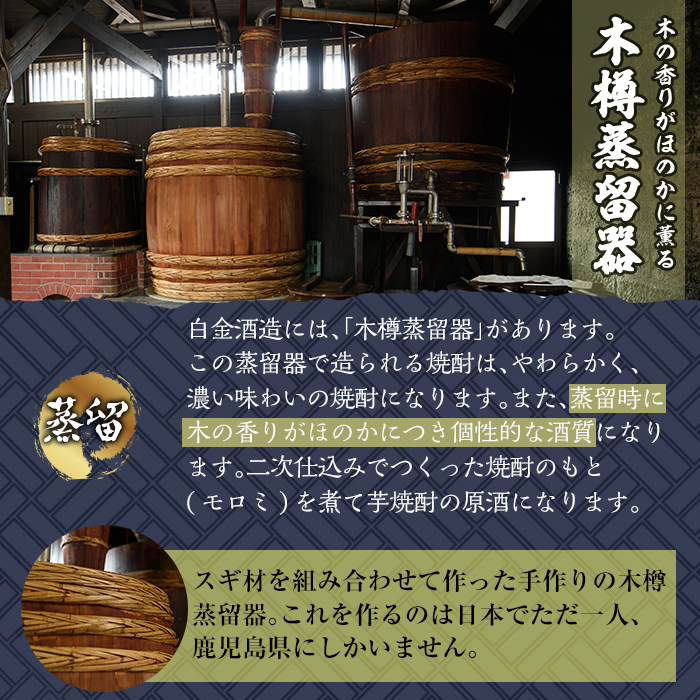 a866 鹿児島本格芋焼酎！白金乃露 黒パックセット(1.8L×6本・計10.8L)【白金酒造】 姶良市 酒 焼酎 本格芋焼酎 本格焼酎 芋焼酎 いも焼酎 紙パック セット