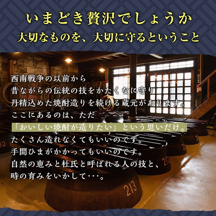 a875 やまと日和(1本・720ml)【白金酒造】姶良市 焼酎 芋焼酎 本格芋焼酎 本格焼酎 ギフト