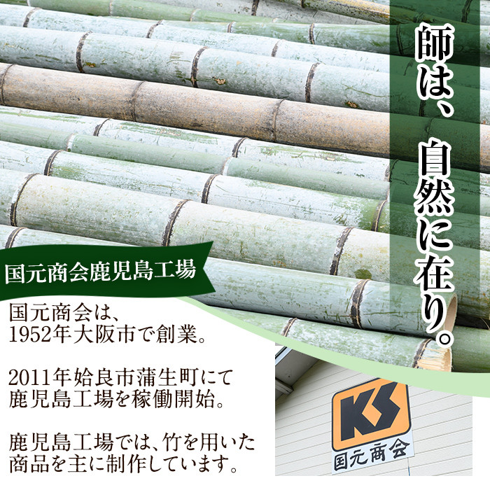 a876「薩摩の竹づくし」竹王20kgセット(計20kg・5kg×4袋) 【株式会社国元商会】 姶良市 竹パウダー 竹 土づくり マルチング 土壌改良 肥料 家庭菜園 ベランダ菜園 プランター 自然栽培 自然農法