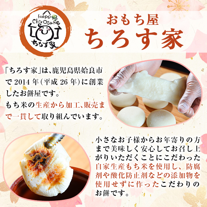 a951-A 紅白餅(60g×2個を15セット)【ちろす家】姶良市 おもち 餅 お祝い 餅投げ 餅まき イベント 個包装 和菓子 真空パック 冷凍 選べる お餅