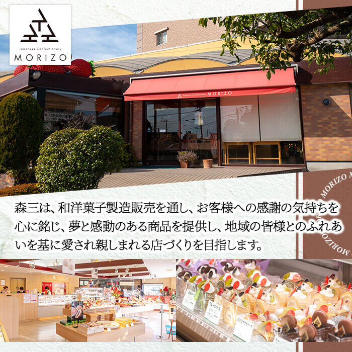 a989-A 森三のバウムクーヘン 笑顔の輪＜プレーン＞(2個)【森三】 姶良市 バームクーヘン スイーツ お菓子 お土産 手土産 おやつ デザート 洋菓子 セット ギフト