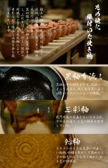 a696 姶良市の伝統工芸品「龍門司焼」黒釉青流の深平鉢(6寸・直径約18cm)【龍門司焼企業組合】 姶良市 陶器 食器 皿 セット