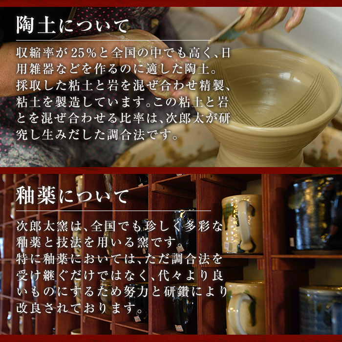 a036 コーヒー碗2客セット！【次郎太窯】姶良市 陶器 コーヒーカップ 珈琲 カップ コップ ソーサー ペア セット