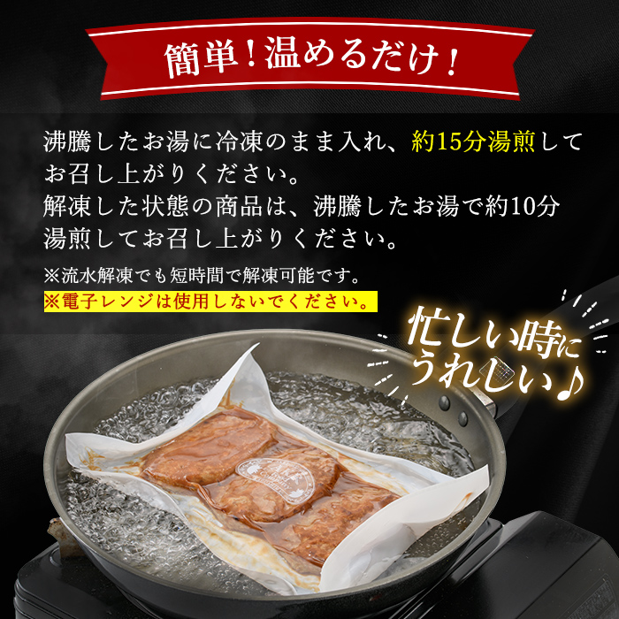 a1003 鹿児島県産黒豚ハンバーグ 計24個 (210g(3個入)×8P) 【AKR Food Company】姶良市 ハンバーグ デミグラスソース デミソース 国産 鹿児島県産 肉 豚 豚肉 かごしま黒豚さつま お弁当 惣菜 総菜 冷凍ハンバーグ おかず 温めるだけ 湯煎 簡単 冷凍 小分け