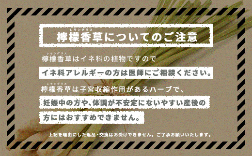 a1013 檸檬桑茶 (30包)【わくわく園】姶良市 レモングラス ハーブ 檸檬 香草ブレンド 桑の葉 桑茶 健康茶 ノンカフェイン