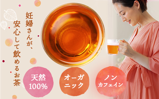 a1017 有機ルイボスティー(60包)【わくわく園】姶良市 オーガニック ノンカフェイン お茶 ルイボス茶 マタニティ