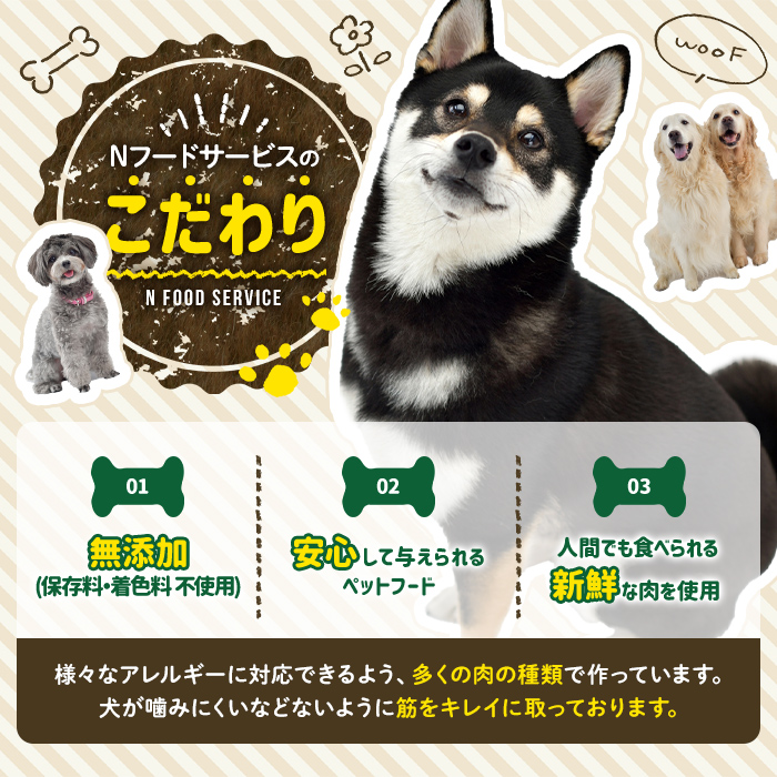 a1054-E 【6回定期便】＜保存料・着色料 不使用＞愛犬用無添加 若鶏ささみジャーキー6袋×6回(1袋50g・合計1800g)【Nフードサービス】姶良市 鶏 ジャーキー 犬 ドッグ ペット フード エサ おやつ ごはん 間食 ご褒美 ペット関係