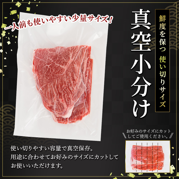 a1074-C 黒毛和牛切り落とし 4等級以上(80g×16P 計1.28kg)【水迫畜産】姶良市 国産 肉 牛肉 4等級以上 黒毛和牛 切り落とし セット 小分け トレー無し SDGs