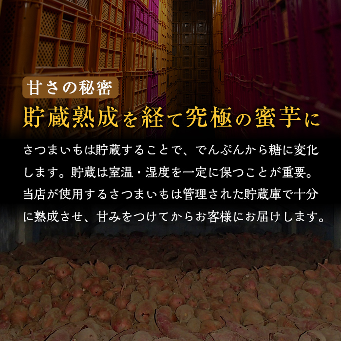 a174 畑の金貨・紅はるか4kg(生芋)【甘いも販売所】姶良市 国産 さつま芋 サツマイモ べにはるか 貯蔵 熟成 蜜芋 蜜いも さつまいも