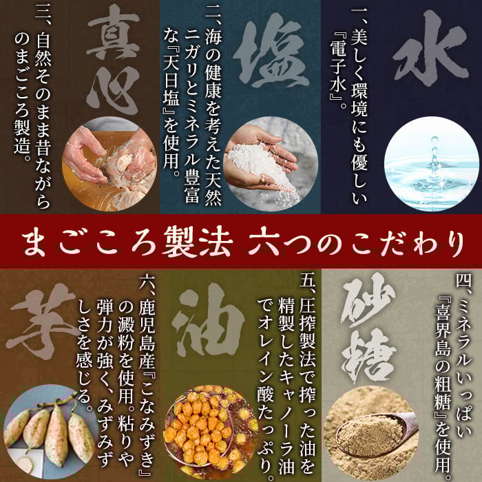 a439-02 ＜土日祝着分＞さつま揚げ・かまぼこ詰め合わせ！定番さつまあげ3種と渦まき蒲鉾・大人気チーズボールの全5種セット【田中かまぼこ店】姶良市 さつま揚げ さつまあげ 薩摩揚げ 惣菜 おかず おつまみ