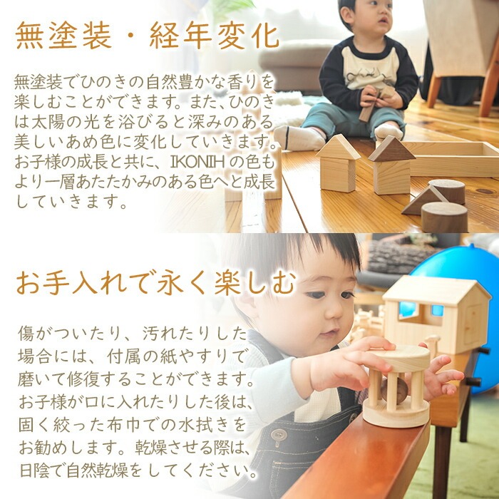 a546 姶良市産木材使用！IKONIH知育セット！【IKONIH FUKUOKA】 姶良市 ブロック 数字ブロック ナンバー タワー アルファベットカード 知育 玩具 遊び 木遊び おもちゃ 子ども 想像力　創造力 誕生日 木 木材