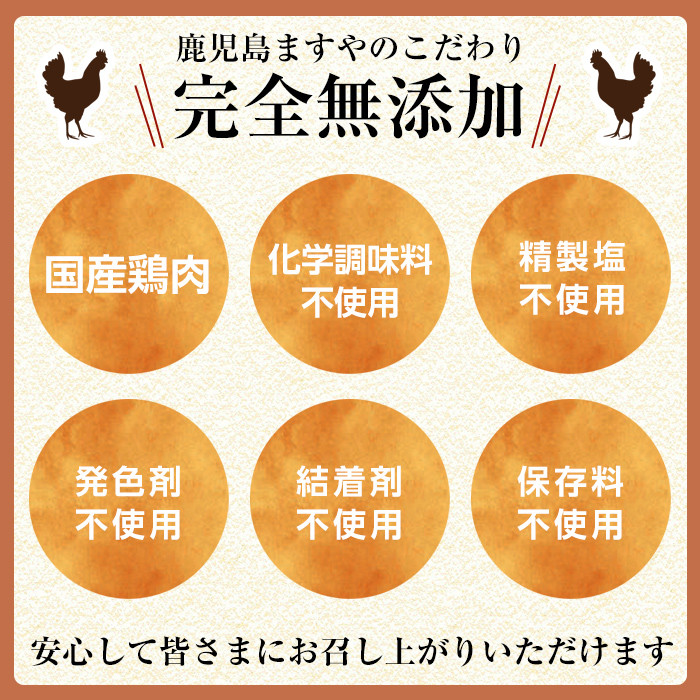 a624 国産！鶏ムネ肉のみを使った鶏ウィンナー500g(100g×5パック)【鹿児島ますや】姶良市 国産 チキンウインナー ウィンナー 無添加 ウインナー ソーセージ 冷凍 鳥肉 胸肉 高タンパク 低カロリー