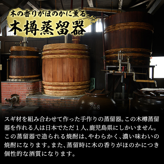 a700 鹿児島本格芋焼酎×焼酎梅酒飲み比べ！喜左衞門ギフト(各720ml×3本)【南国リカー】 姶良市 酒 焼酎 本格芋焼酎 本格焼酎 芋焼酎 芋 梅酒 飲み比べ セット 木樽蒸留