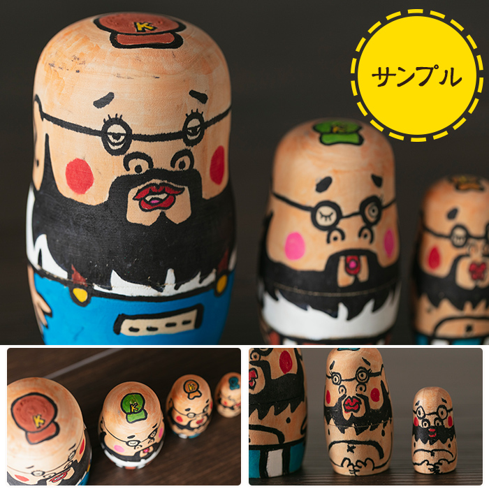 a735 オーダーメイド！オリジナルイラストのマトリョーシカ(5体1セット)【コウチン】姶良市 国産 人形 雑貨 オリジナル オーダーメイド 記念日 プレゼント