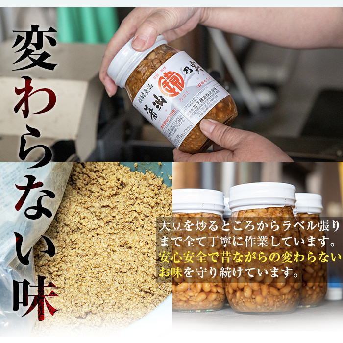 a757 醤油の実(約2.8kg・480g×6本)【岩下醸造】姶良市 常温 瓶詰め