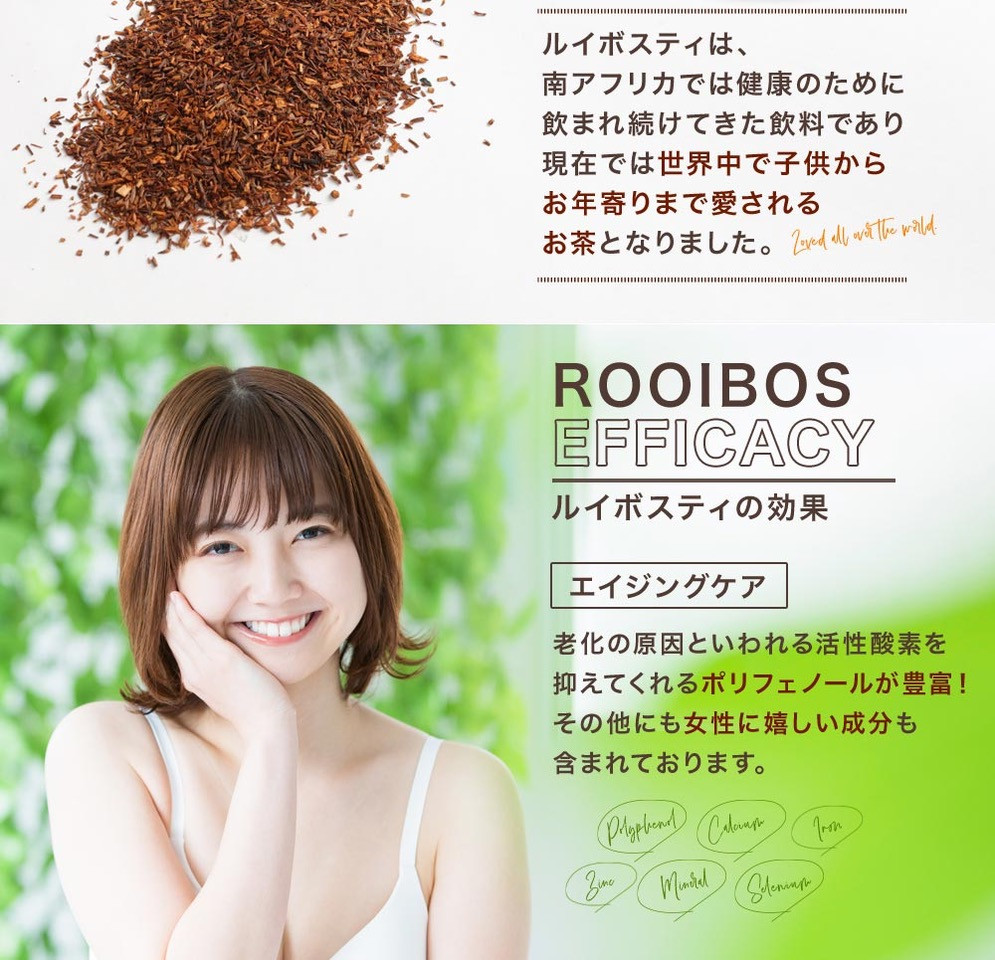 a796 わくわく園有機ルイボスティー・計200包(2g×100包・2袋)【わくわく園】 姶良市 ルイボスティー オーガニック 有機 ルイボス ティー ティーバッグ ノンカフェイン お茶 ルイボス茶 ティーパック 自家焙煎 有機JAS ノンカフェイン