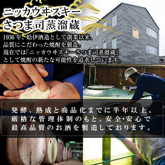 a812 本格芋焼酎 龍門滝 白麹・黒麹(各900ml)【カジキ商店】  姶良市 酒 鹿児島 本格芋焼酎 芋 芋焼酎 焼酎 白麹 黒麹 飲み比べ セット