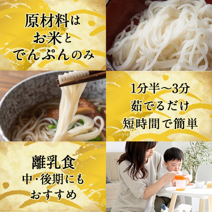 a835 コシ強おこめん中太麺(100g×10食)【本村農園】 姶良市 麺 中太麺 グルテンフリー ヘルシー 米粉麺 あきほなみ 新食感 離乳食 小分け パック セット 常温 常温保存
