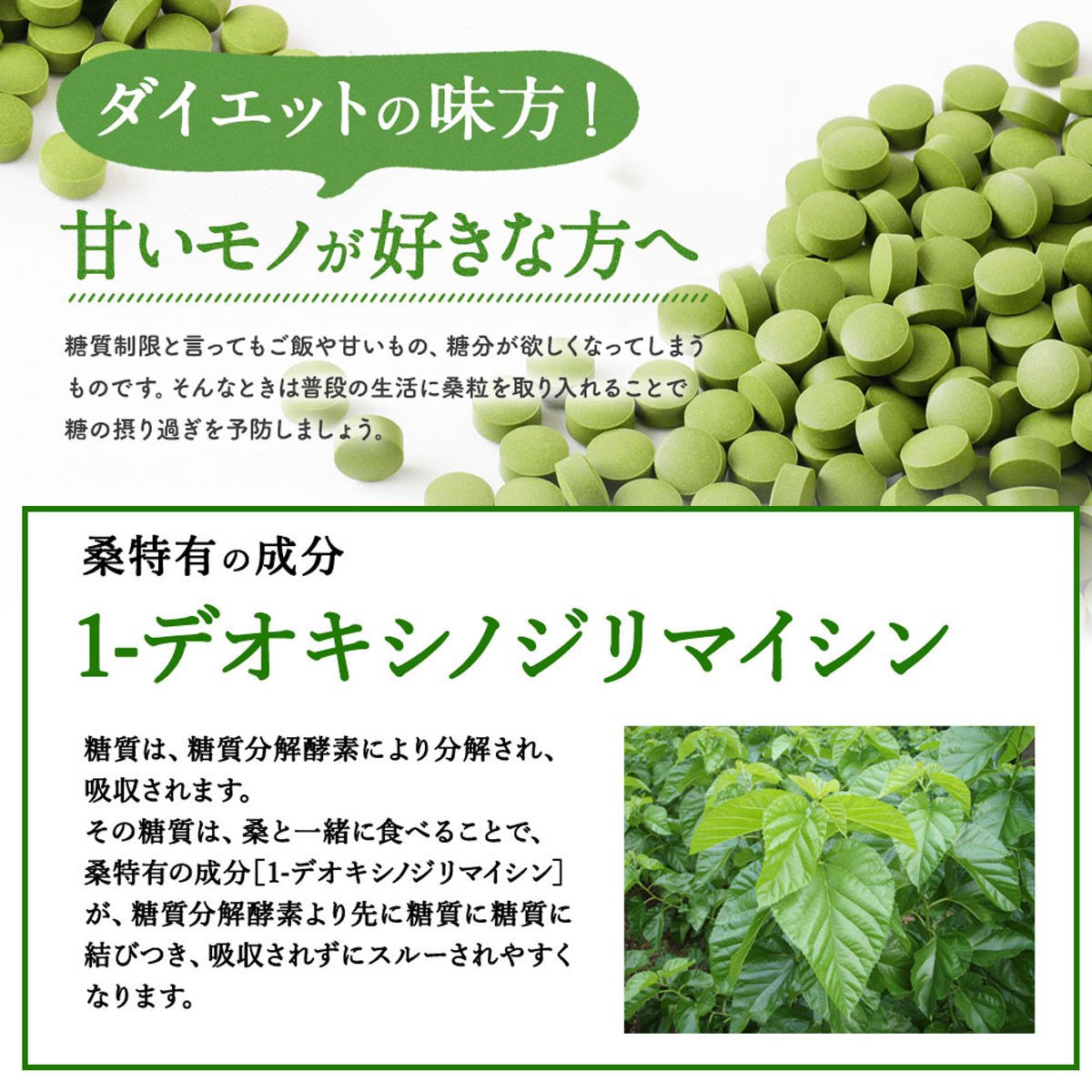 a935 さつま桑粒5袋セット【わくわく園】桑の葉 サプリ サプリメント くわ 天然100％ 有機 桑の葉 有機JAS