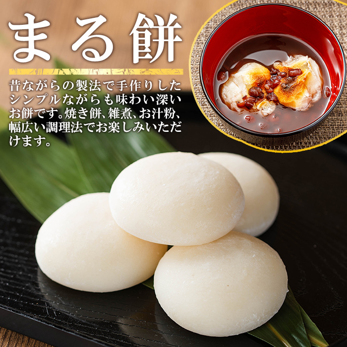 a950-B まる餅(100g×25個)【ちろす家】姶良市 おもち 丸餅 つきたて 和菓子 真空パック 小分け 個包装 冷凍 選べる お餅