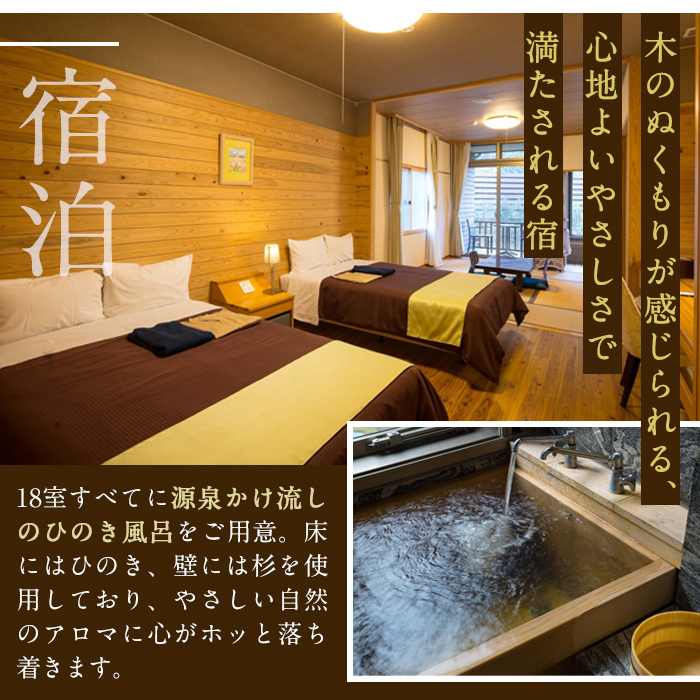 a971-A ＜3000円分＞フォンタナの丘かもう・宿泊助成サービス【フォンタナの丘かもう】姶良市 ギフト券 クーポン 宿泊券 割引券 宿泊 旅行 チケット 旅行券 ホテル 温泉