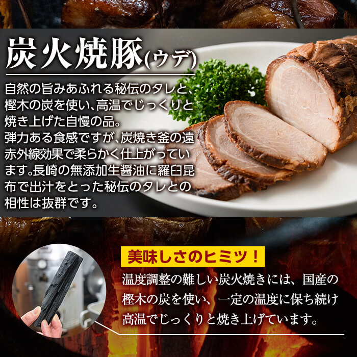 a009-B 鹿児島黒豚「短鼻豚」無添加炭火焼豚ウデ詰め合わせ合計400g(約200g×2P)【鹿児島ますや】姶良市 国産 鹿児島黒豚 焼き豚 無添加 炭火焼き豚 チャーシュー 豚肉