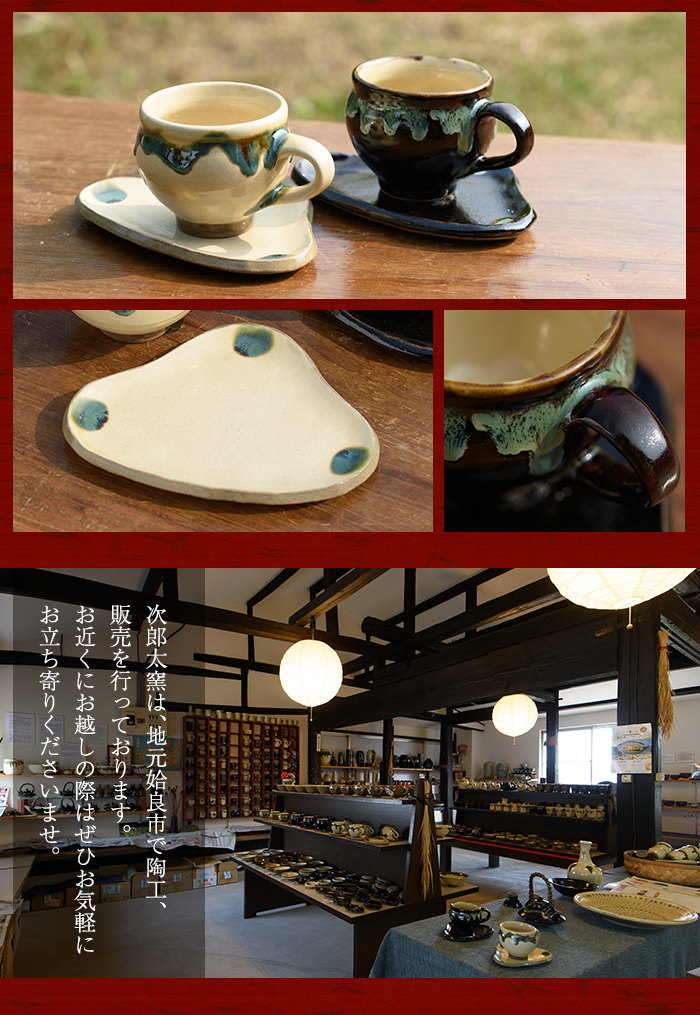 a036 コーヒー碗2客セット！【次郎太窯】姶良市 陶器 コーヒーカップ 珈琲 カップ コップ ソーサー ペア セット