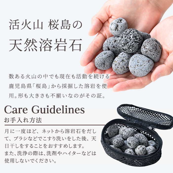 a1044 桜島溶岩スパ(1個500g)【てんげん】 姶良市 kingo kingo きんごきんご 美容 入浴 風呂 お風呂グッズ 風呂用品 溶岩石 溶岩ボール 桜島天然溶岩