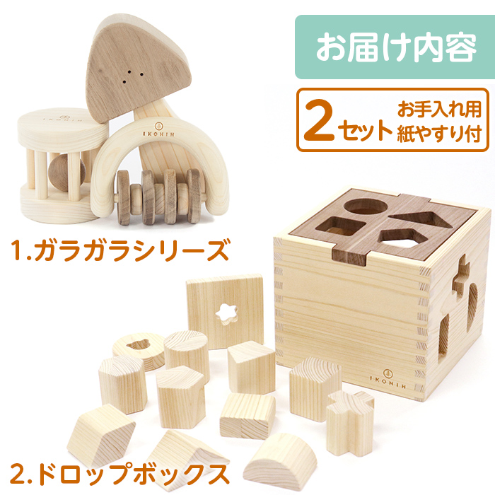 a545 姶良市産木材使用！IKONIHベビーセット(ガラガラ・パズル)【IKONIH FUKUOKA】 姶良市 知育 玩具 遊び 木遊び おもちゃ 子ども ラトル パズル 誕生日 木 木材