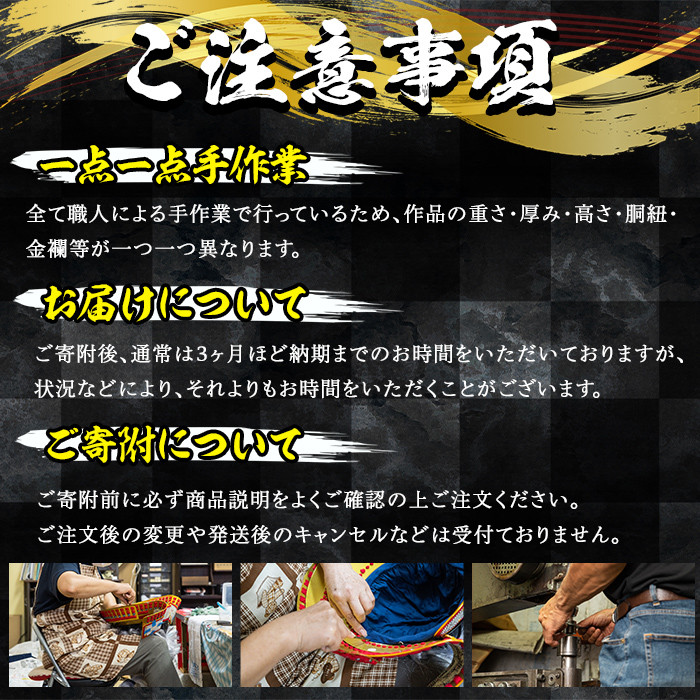 a724-05 職人が心を込めて手作りした武将イメージ創作着用鎧＜織田信長公＞【剣画堂】 姶良市 国産 鎧 甲冑 兜 武将 七五三 伝統工芸品 真田幸村 武田信玄 徳川家康 織田信長 井伊直政 島津義弘