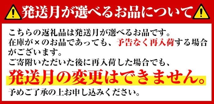 a861 ＜2026年1月中に発送予定＞≪A5等級！希少部位≫鹿児島県産黒毛和牛ミスジステーキ計600g(300g×2P)【水迫畜産】 姶良市 国産 牛肉 ステーキ ステーキ肉 和牛