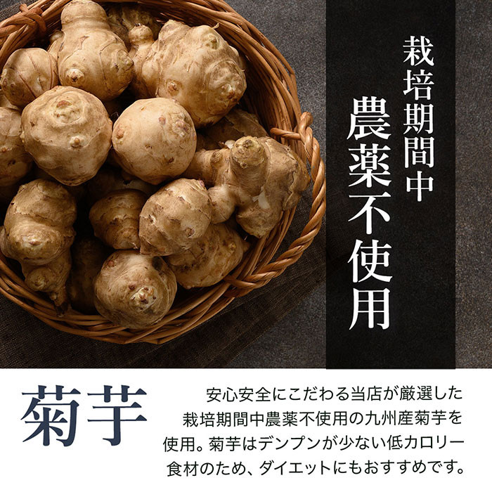 a927 菊芋桑茶120包セット(60包入り×2袋)【わくわく園】菊芋 スーパーフード 桑の葉 くわ 天然100％ 桑の葉