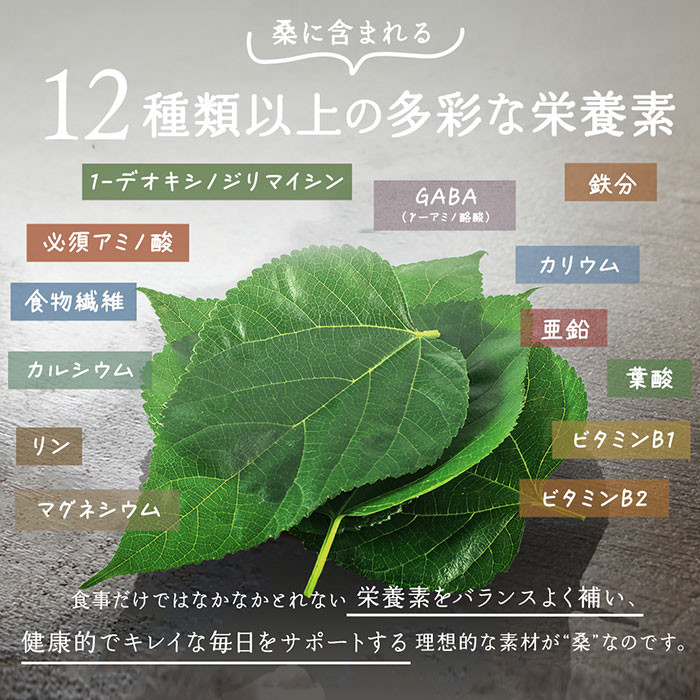 a928 檸檬桑茶120包セット(60包入り×2袋)【わくわく園】檸檬 れもん 桑の葉 くわ 天然100％ 桑の葉